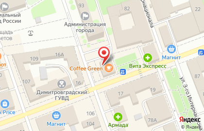Кофейня Coffee Green на улице Гагарина на карте
