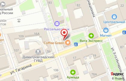 Кофейня Coffee Green на улице Гагарина на карте