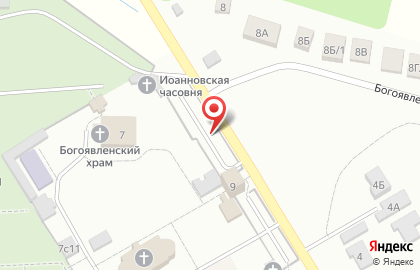 Часовня при храме Богоявления Господня в Бородино на карте
