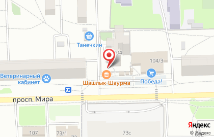 Шашлычная в Омске на карте