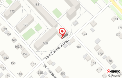 Химчистка-прачечная Блеск на улице Пржевальского на карте
