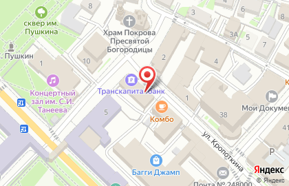 Туристическое агентство Бригантина на улице Кропоткина на карте