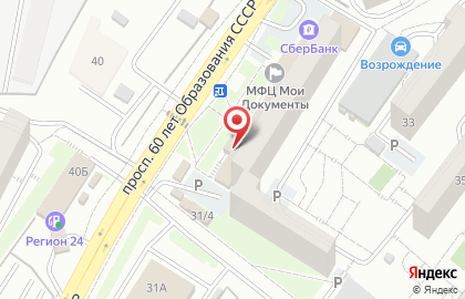 Территориальное отделение по Советскому району в г. Красноярске Красноярского края Управление социальной защиты населения на карте