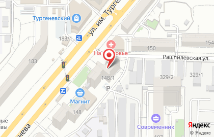 Кофейня Студия Кофе на карте