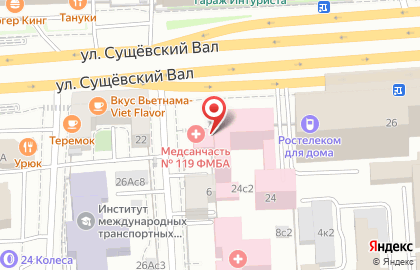 Центральная медико-санитарная часть №119 на улице Сущёвский Вал на карте