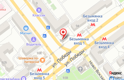 Обувь из Белоруссии и России, ИП Ускова Л.Ю. на карте
