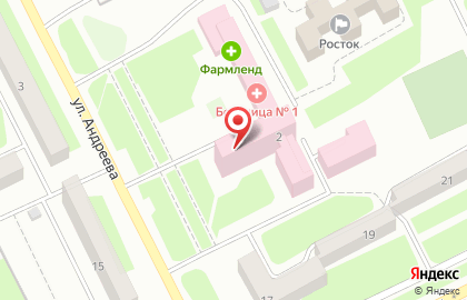 Областной аптечный склад на улице Андреева на карте