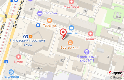 Ювелирная студия, ИП Пуськова А.А. на карте
