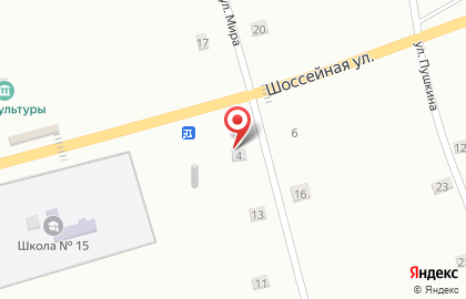 Отделение почтовой связи Почта России на Шоссейной улице, 4 на карте