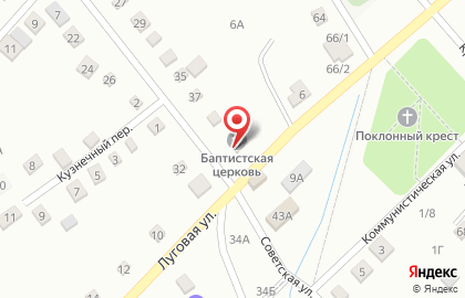 Иловлинская церковь Евангельских христиан-баптистов на карте