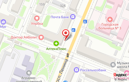 Микрокредитная компания Арифметика на улице Дзержинского на карте