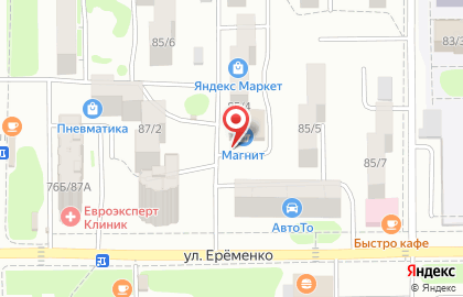 Супермаркет Магнит на улице Еременко на карте