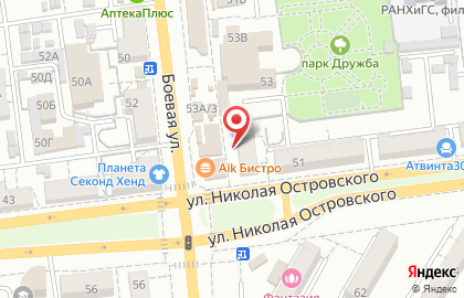 Ломбард Дельта на Боевой улице на карте