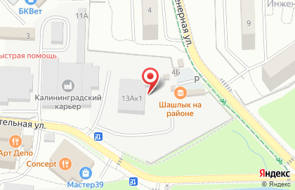Компания по ремонту и заправке автомобильных кондиционеров на карте