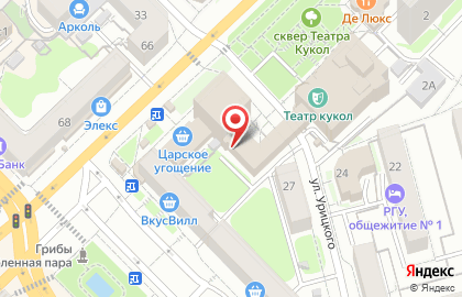 Трактирчик на улице Есенина на карте