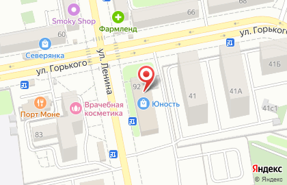 Магазин парфюмерии и косметики в Центральном районе на карте