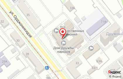 Служба Доставка От шефа на улице Орджоникидзе на карте