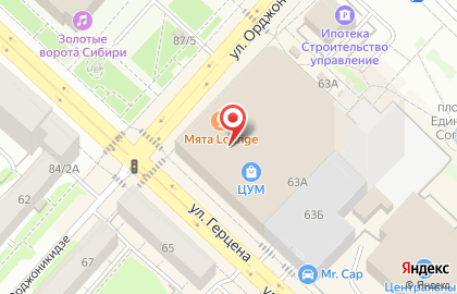 Магазин женской одежды Best Brands на карте