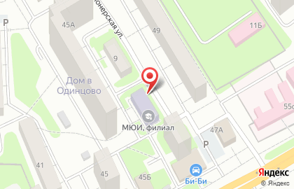 МЮИ в Одинцово на карте
