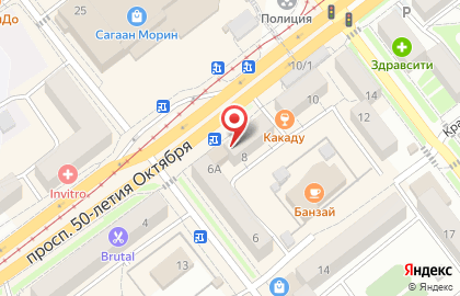 Офис продаж и обслуживания Билайн на проспекте 50-летия Октября на карте