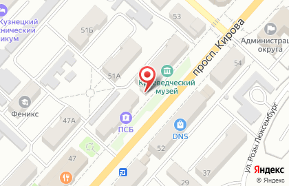 Комиссионный магазин КомиссионТорг на проспекте Кирова на карте