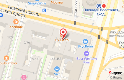 Сеть магазинов и гипермаркетов укрепления семьи Розовый Кролик на Невском проспекте, 81 на карте