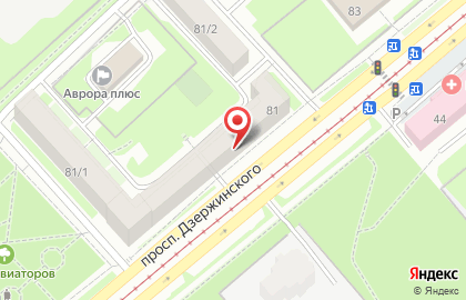 Парикмахерская на проспекте Дзержинского, 81 на карте