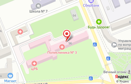 Поликлиника №3 Центральной городской больницы г. Азова на карте