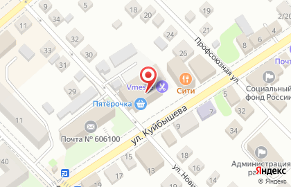 Аптека А-Мега на улице Куйбышева, 16 в Павлово на карте