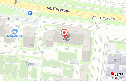 Пивной бар Аристократ на карте