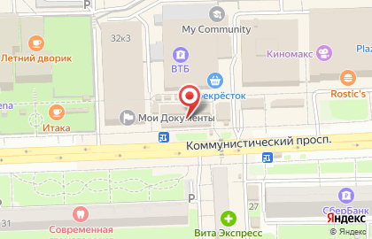 Магазин лечебных трав Дары природы на карте