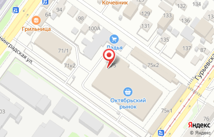 Торговая компания Висант на карте