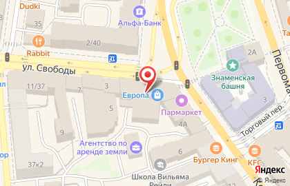 Сеть ювелирных магазинов Адамас в Кировском районе на карте