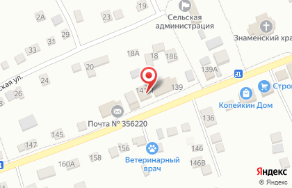 Почтовое отделение, с. Надежда на карте