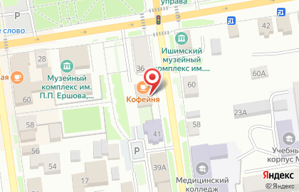 Кофейня в Тюмени на карте