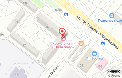 Центр косметологии доктора Агаповой на карте