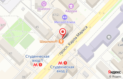 Гриль-бар ШашлыкоFF на улице Карла Маркса на карте