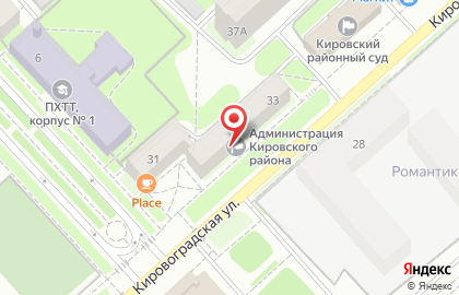 Администрация Кировского района на Кировоградской улице на карте