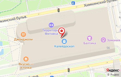 Кафе и киосков Баскин Роббинс в ТЦ Калейдоскоп на карте