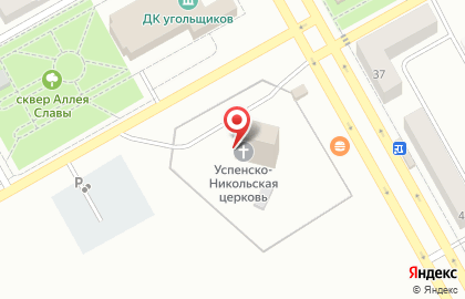 Успенско-Никольский Храм на Киевской улице на карте