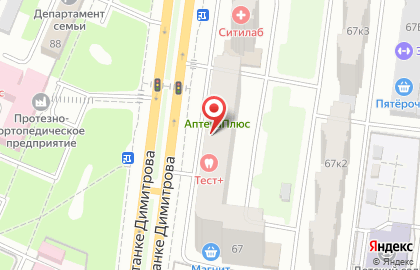 Сеть швейных ателье Наташа на проспекте Станке Димитрова на карте