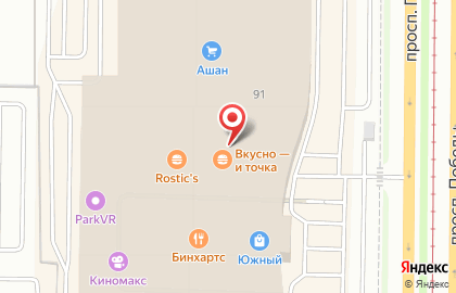 Кафе быстрого питания #лаваш на проспекте Победы на карте