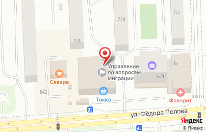 Небанковская кредитная организация Деньги до зарплаты на улице Фёдора Попова на карте
