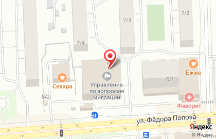 УФМС, Межрайонный отдел Управления Федеральной миграционной службы России в г. Якутске на улице Фёдора Попова на карте