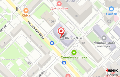 Средняя общеобразовательная школа №43 в Кировском районе на карте