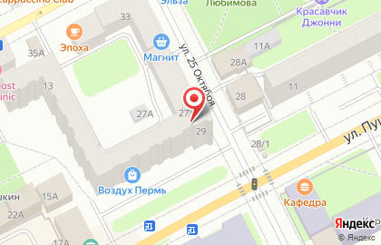 Дисконт-аптека Аптека ромашка на улице 25 Октября на карте