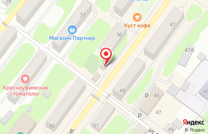 Салон связи Связной на Советской улице на карте