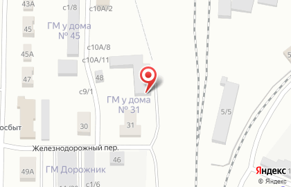 Пекарня в Кемерово на карте