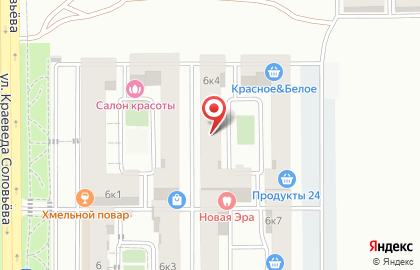 Стоматология Новая Эра на карте