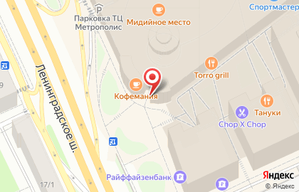 Шоурум Volя Wear на карте
